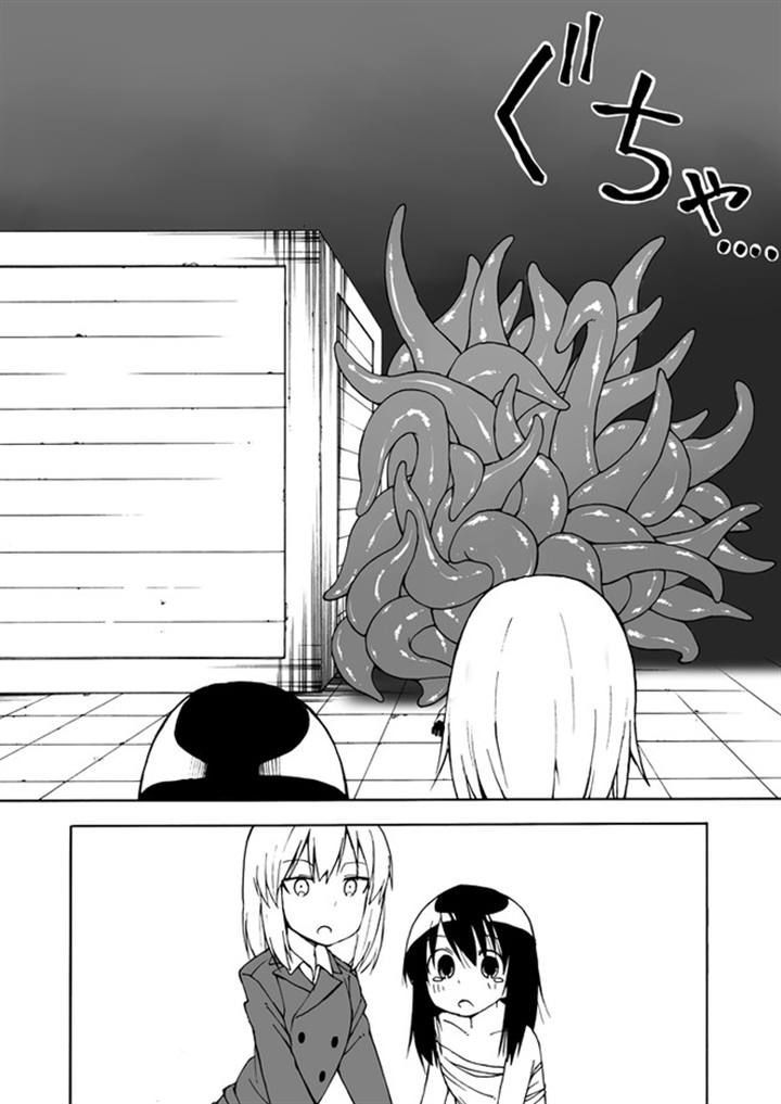 Kuso Manga Bukuro Chapter 22 page 7 - Chapter 22