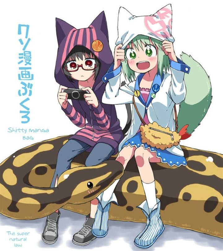 Kuso Manga Bukuro Chapter 23 page 1 - Chapter 23