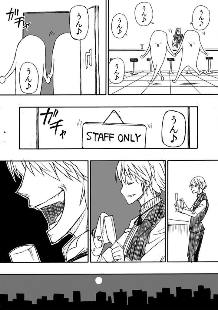Kuso Manga Bukuro Chapter 24 page 7 - Chapter 24