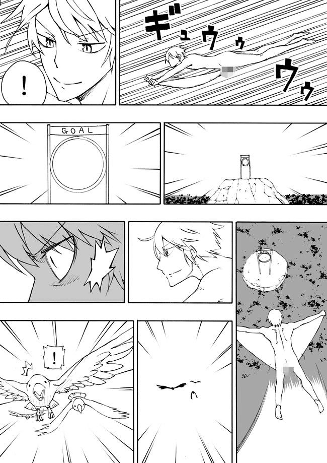 Kuso Manga Bukuro Chapter 31 page 4 - Chapter 31