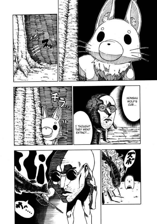 Kuso Manga Bukuro Chapter 33 page 4 - Chapter 33