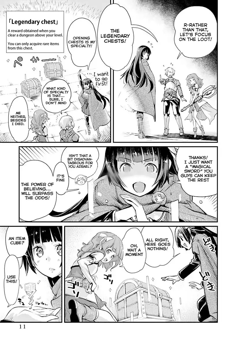 Kusoge Online (Kari) Chapter 1 page 12 - Chapter 1