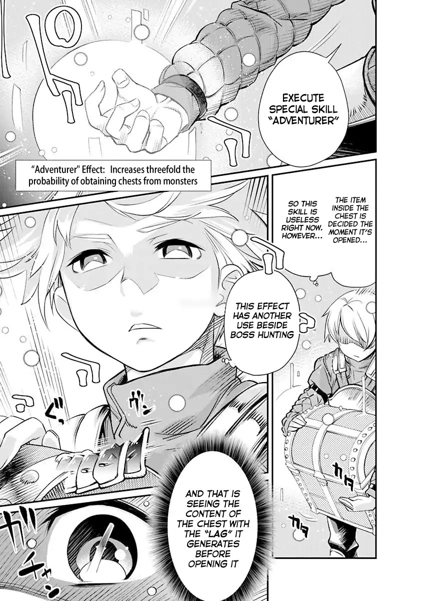 Kusoge Online (Kari) Chapter 1 page 18 - Chapter 1