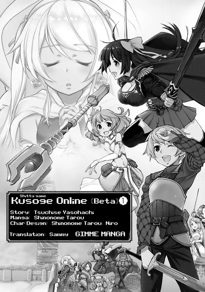 Kusoge Online (Kari) Chapter 1 page 2 - Chapter 1