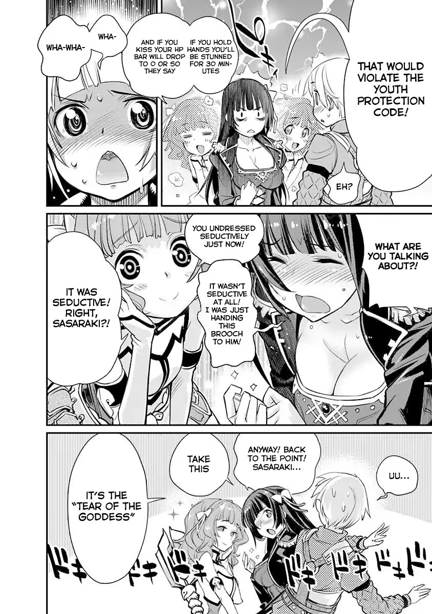 Kusoge Online (Kari) Chapter 1 page 23 - Chapter 1