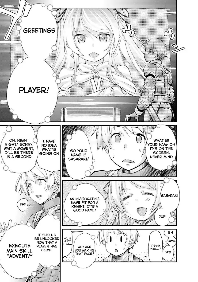 Kusoge Online (Kari) Chapter 1 page 32 - Chapter 1