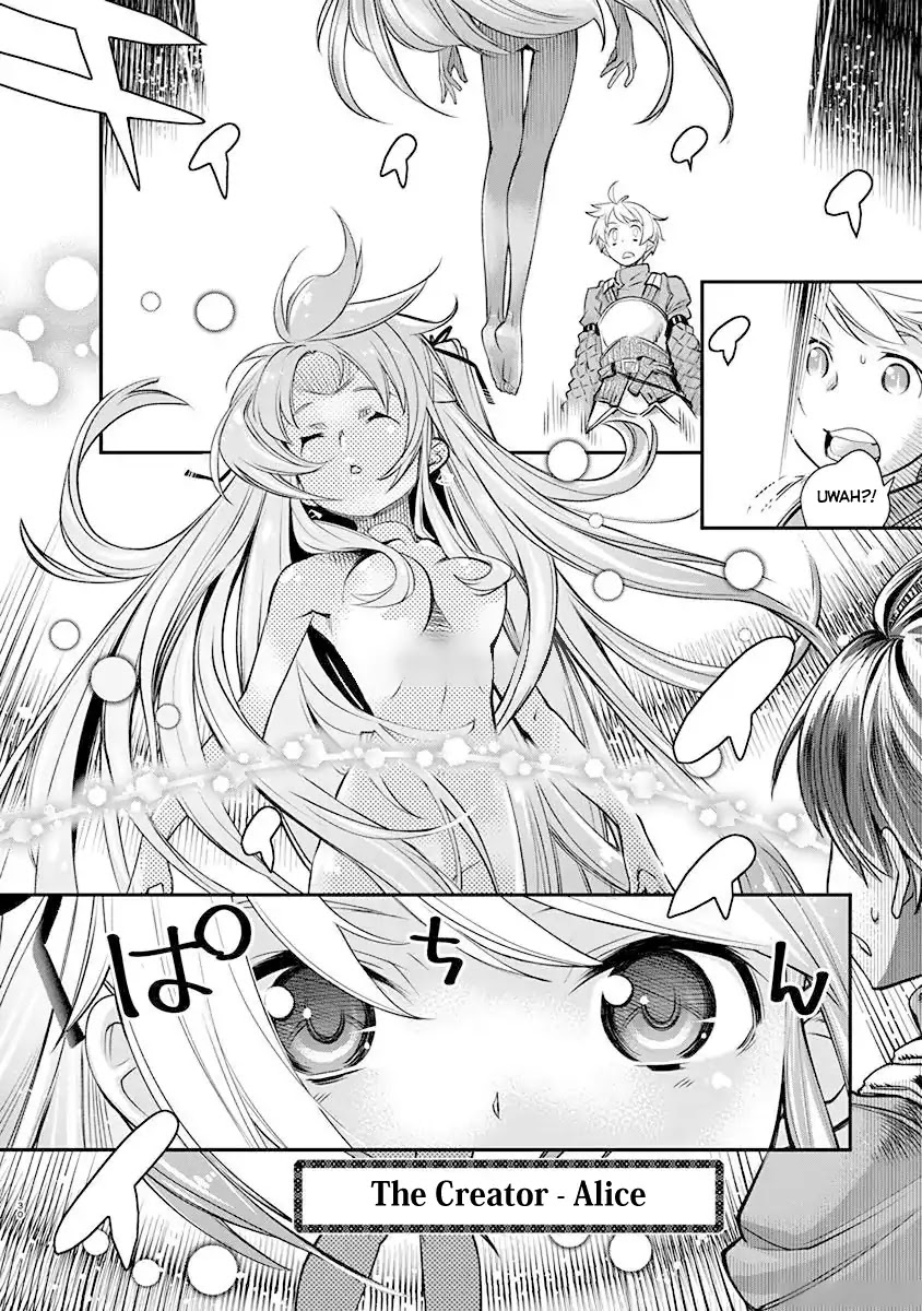 Kusoge Online (Kari) Chapter 1 page 33 - Chapter 1