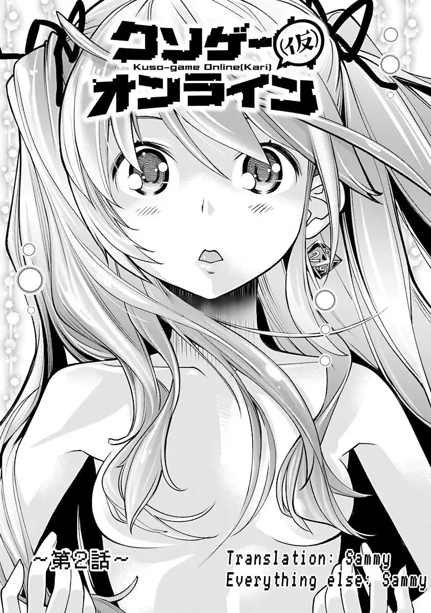 Kusoge Online (Kari) Chapter 2 page 1 - Chapter 2
