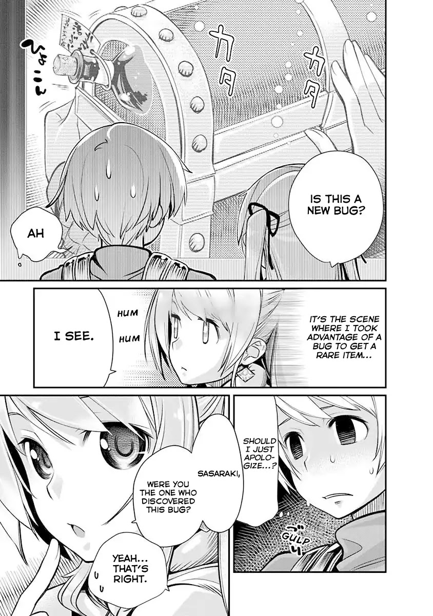 Kusoge Online (Kari) Chapter 2 page 15 - Chapter 2