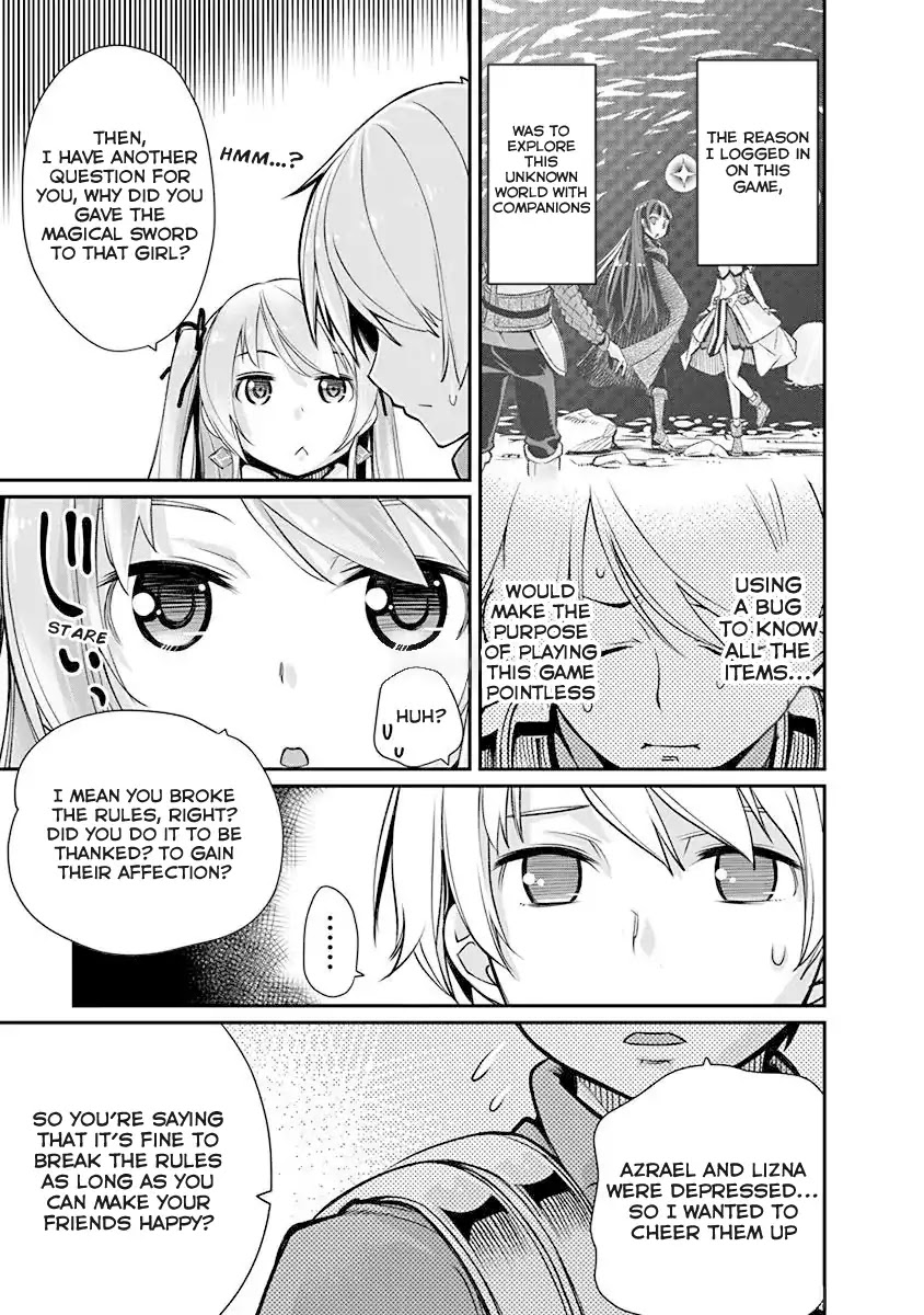 Kusoge Online (Kari) Chapter 2 page 17 - Chapter 2