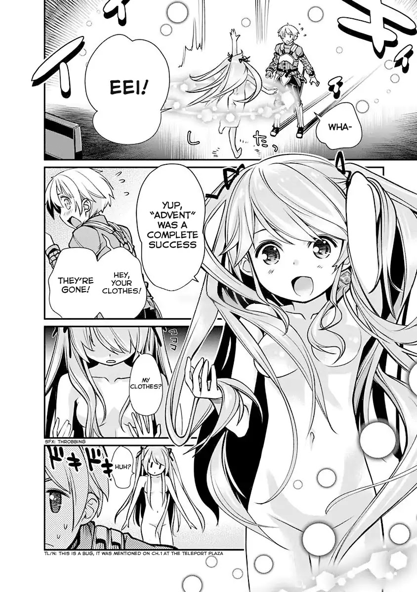Kusoge Online (Kari) Chapter 2 page 2 - Chapter 2