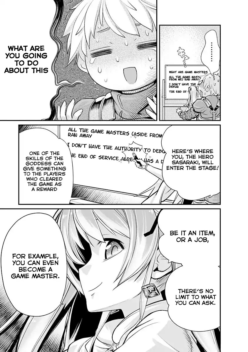 Kusoge Online (Kari) Chapter 2 page 22 - Chapter 2