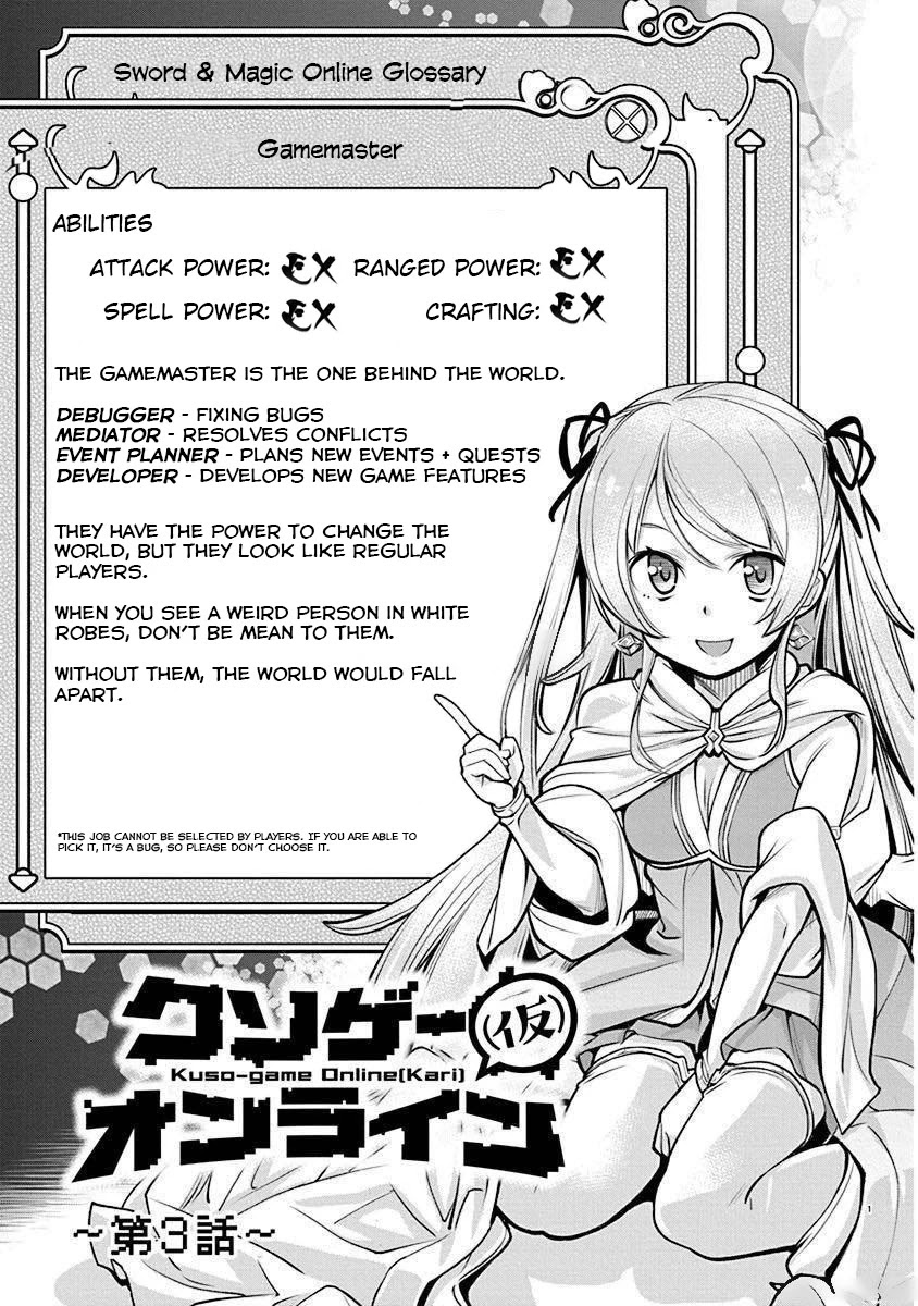 Kusoge Online (Kari) Chapter 3 page 1 - Chapter 3