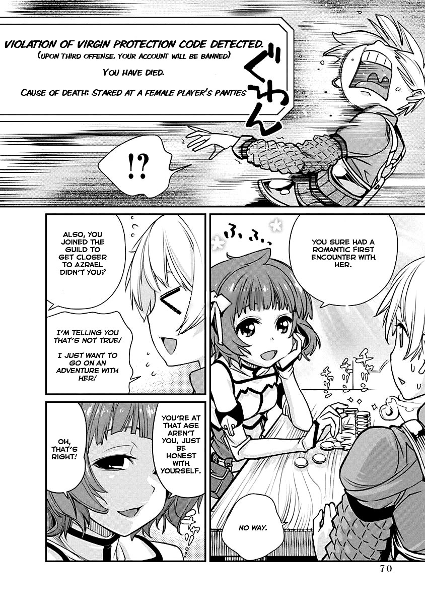 Kusoge Online (Kari) Chapter 3 page 12 - Chapter 3