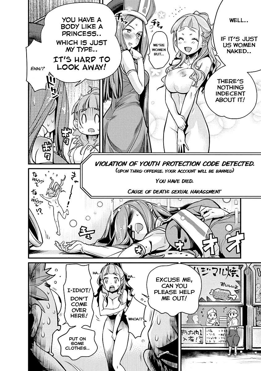 Kusoge Online (Kari) Chapter 4 page 20 - Chapter 4