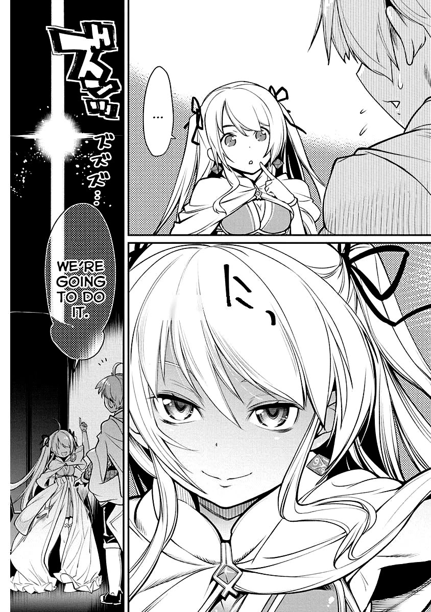 Kusoge Online (Kari) Chapter 4 page 23 - Chapter 4