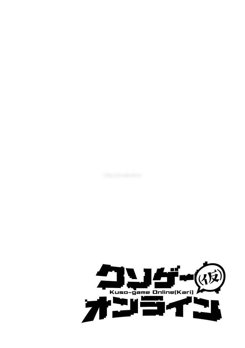 Kusoge Online (Kari) Chapter 4 page 26 - Chapter 4