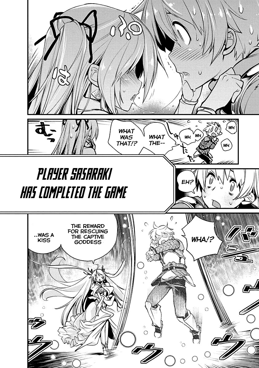 Kusoge Online (Kari) Chapter 4 page 6 - Chapter 4