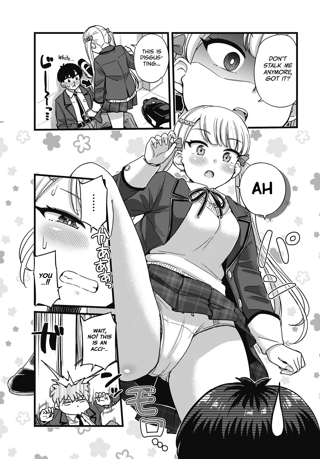 Kusozako Boukou Oshii-san Chapter 1 page 12 - Chapter 1: Weakass Bladder