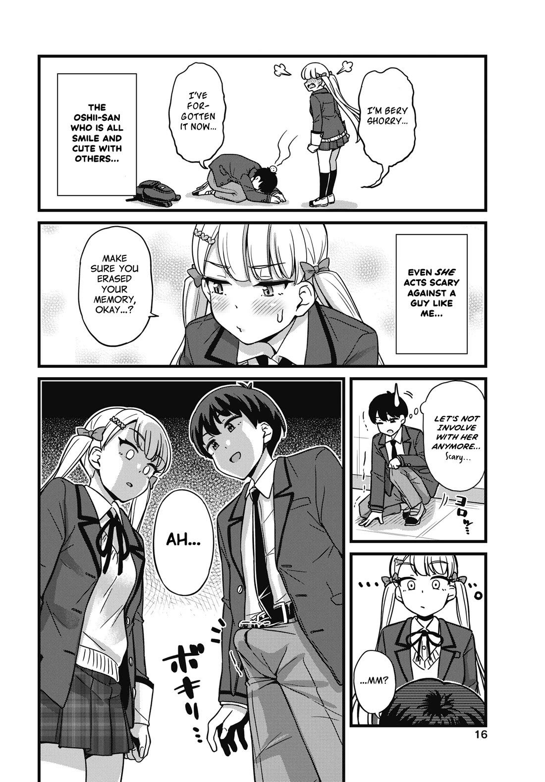 Kusozako Boukou Oshii-san Chapter 1 page 13 - Chapter 1: Weakass Bladder