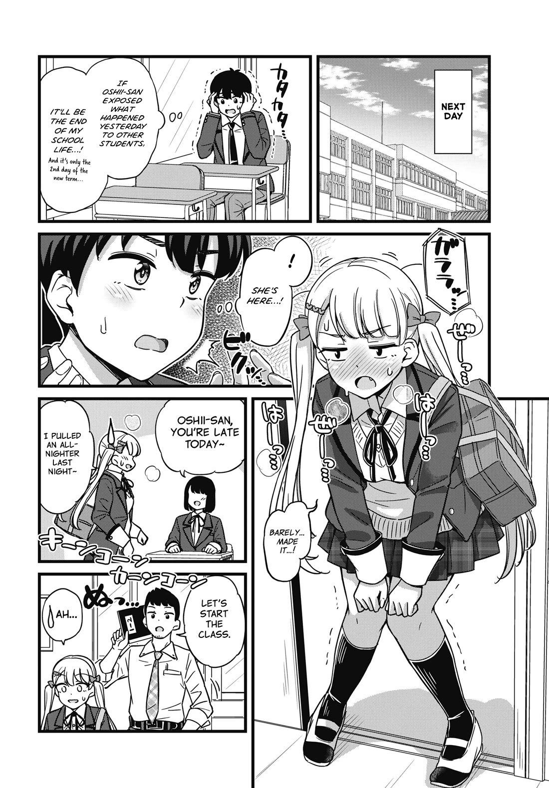 Kusozako Boukou Oshii-san Chapter 1 page 15 - Chapter 1: Weakass Bladder