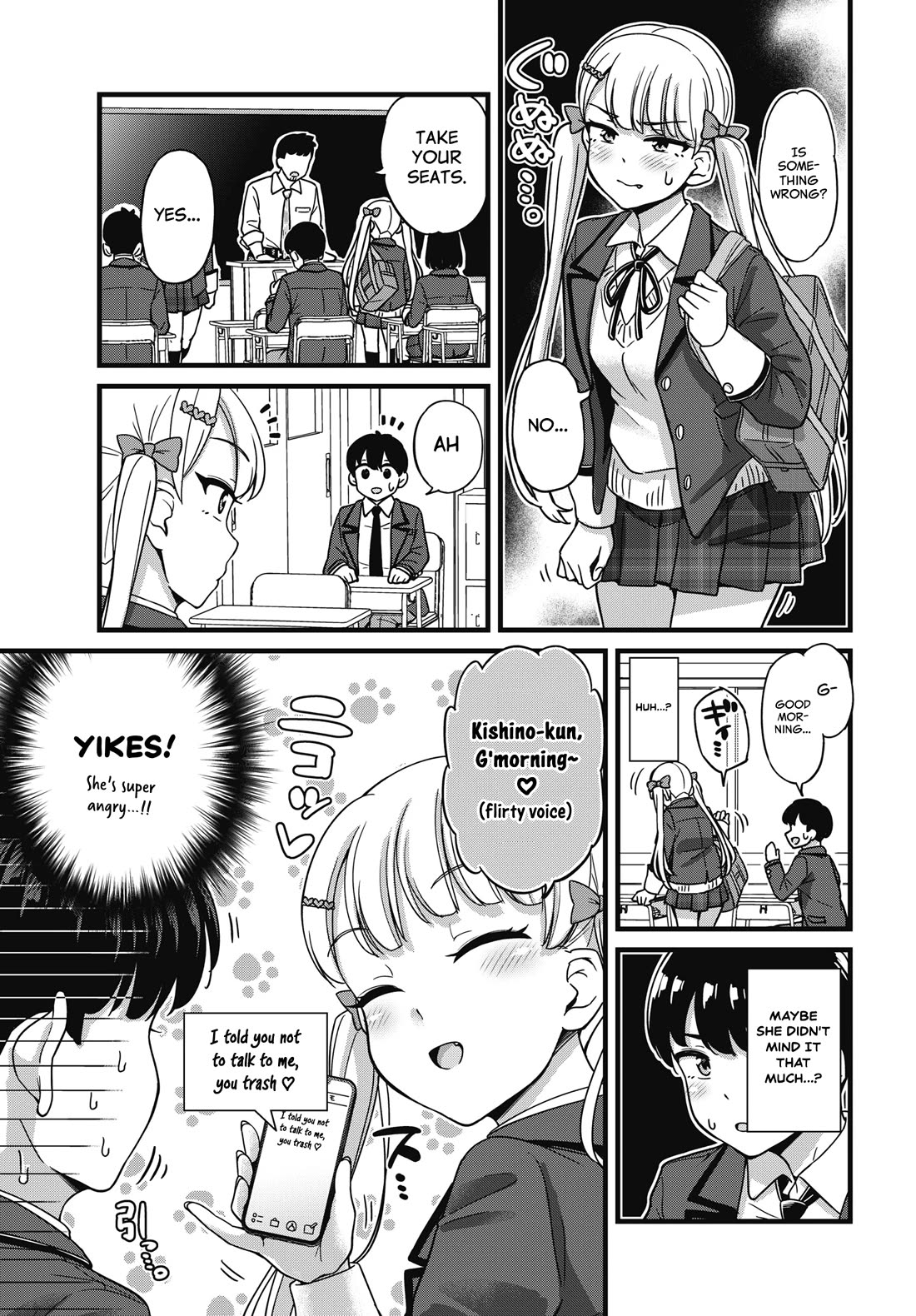 Kusozako Boukou Oshii-san Chapter 1 page 16 - Chapter 1: Weakass Bladder
