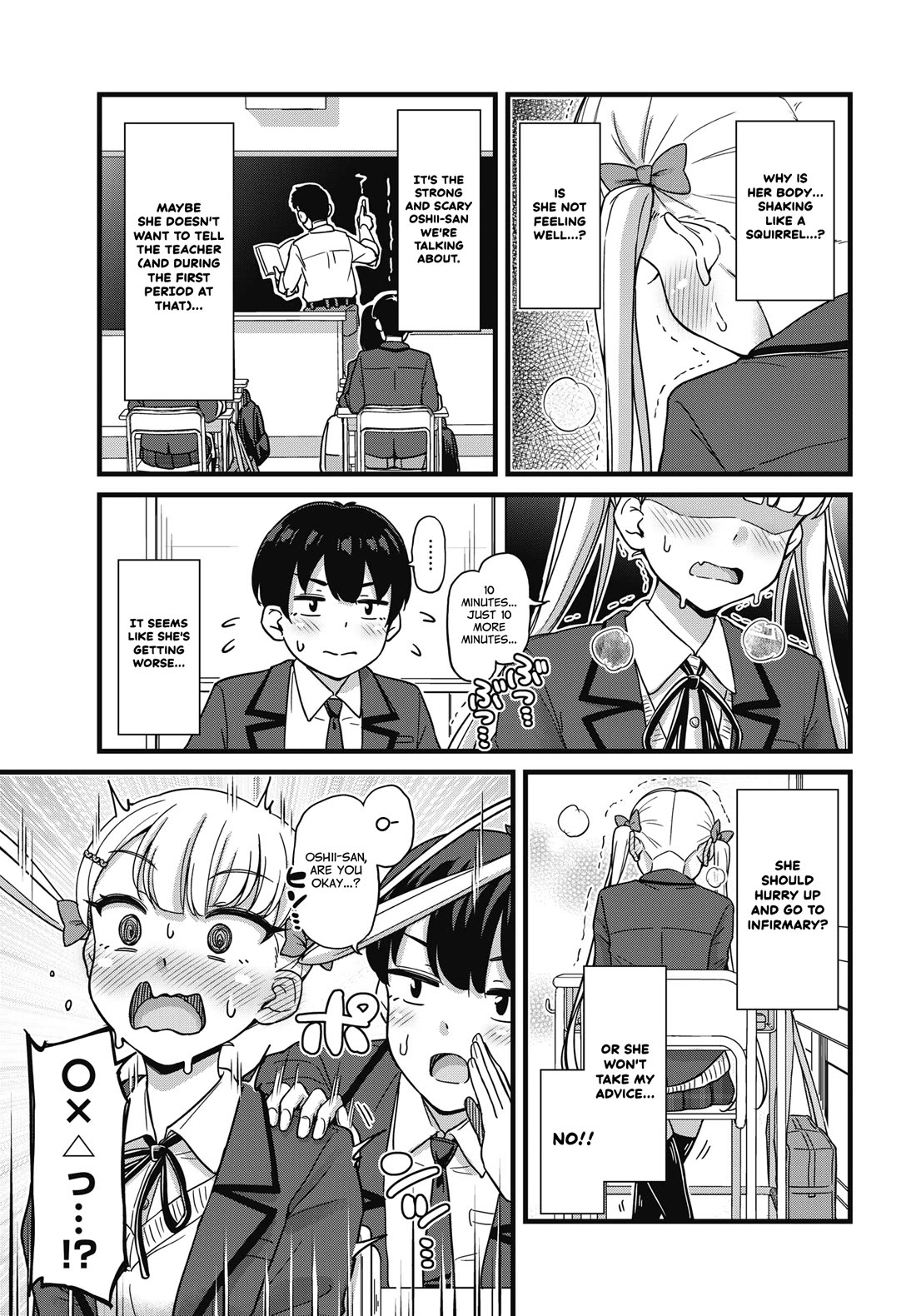 Kusozako Boukou Oshii-san Chapter 1 page 18 - Chapter 1: Weakass Bladder