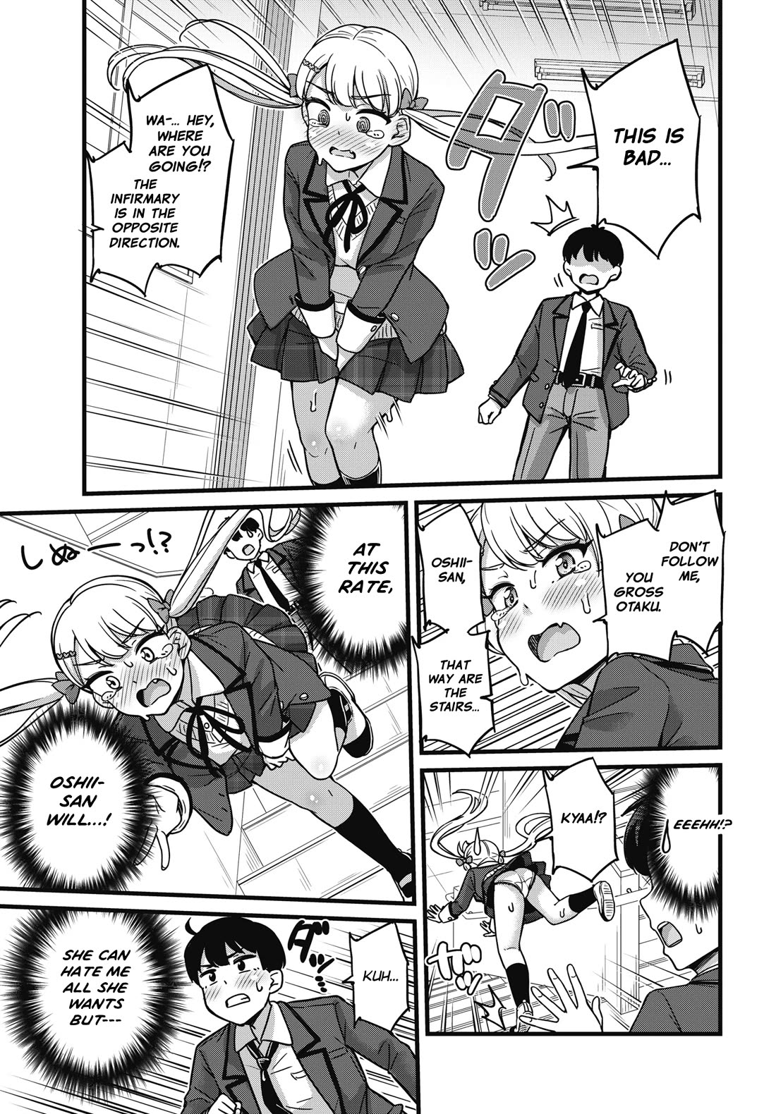 Kusozako Boukou Oshii-san Chapter 1 page 22 - Chapter 1: Weakass Bladder