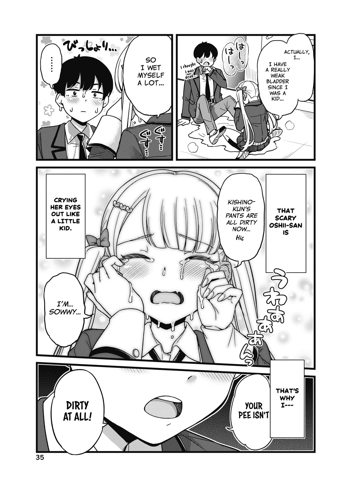 Kusozako Boukou Oshii-san Chapter 1 page 30 - Chapter 1: Weakass Bladder