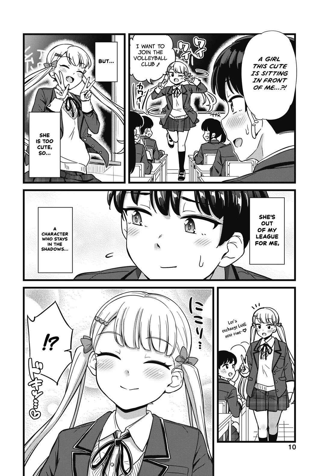 Kusozako Boukou Oshii-san Chapter 1 page 7 - Chapter 1: Weakass Bladder
