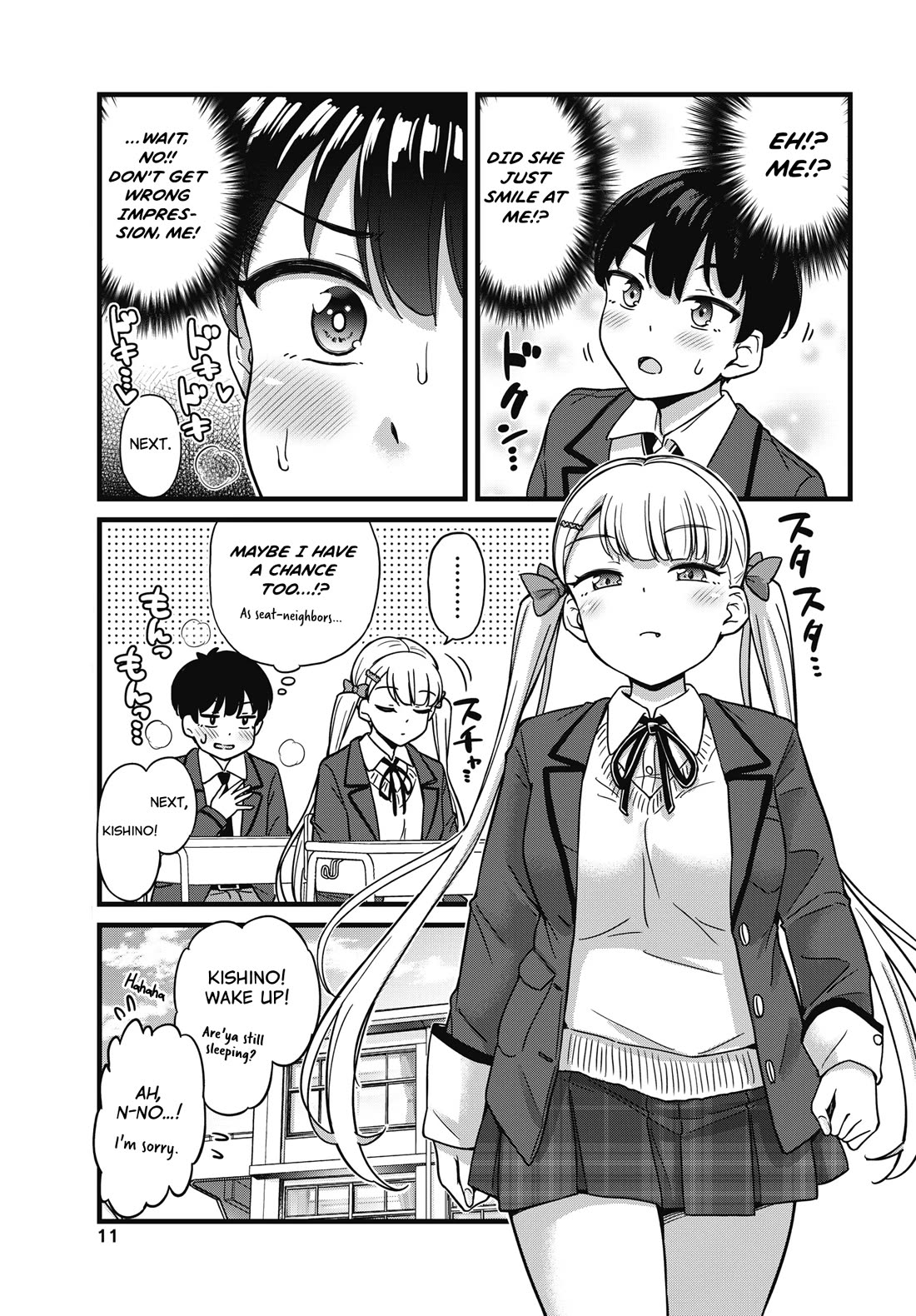 Kusozako Boukou Oshii-san Chapter 1 page 8 - Chapter 1: Weakass Bladder