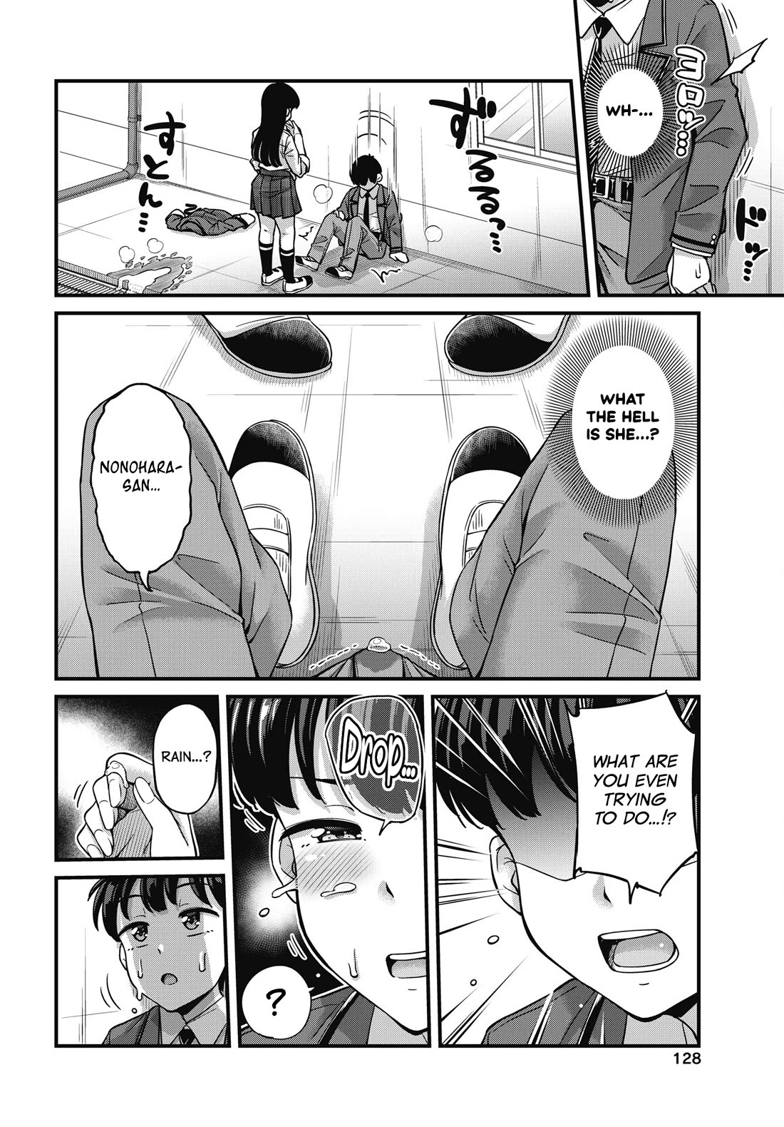Kusozako Boukou Oshii-san Chapter 10 page 10 - Chapter 10: Help Me