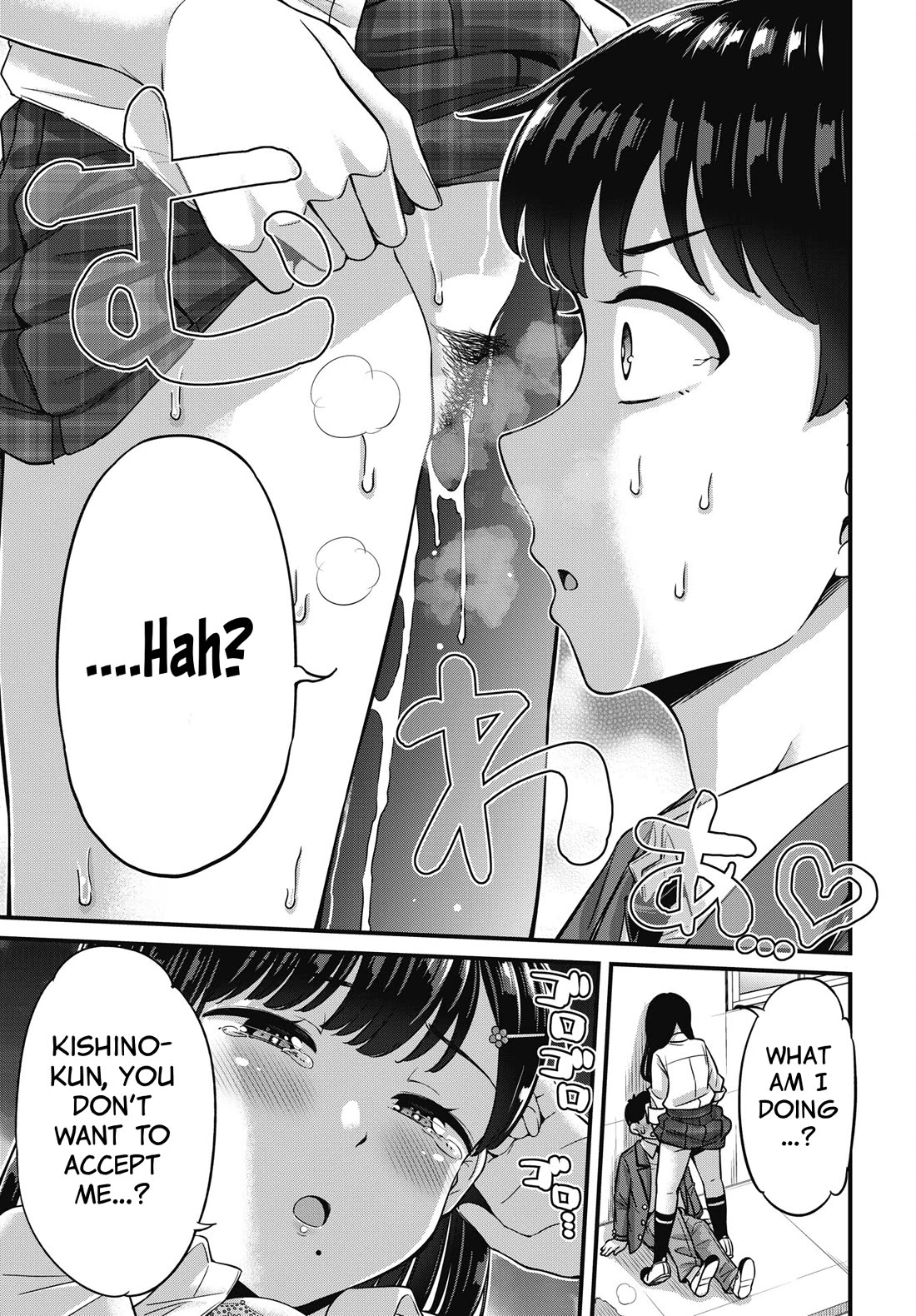 Kusozako Boukou Oshii-san Chapter 10 page 11 - Chapter 10: Help Me