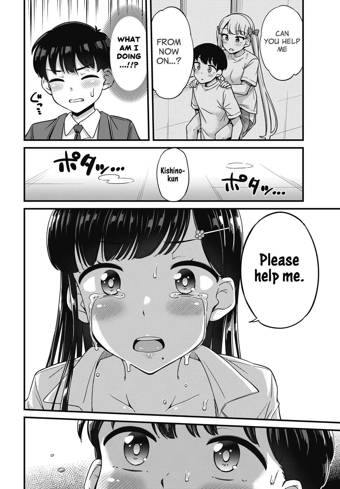 Kusozako Boukou Oshii-san Chapter 10 page 14 - Chapter 10: Help Me