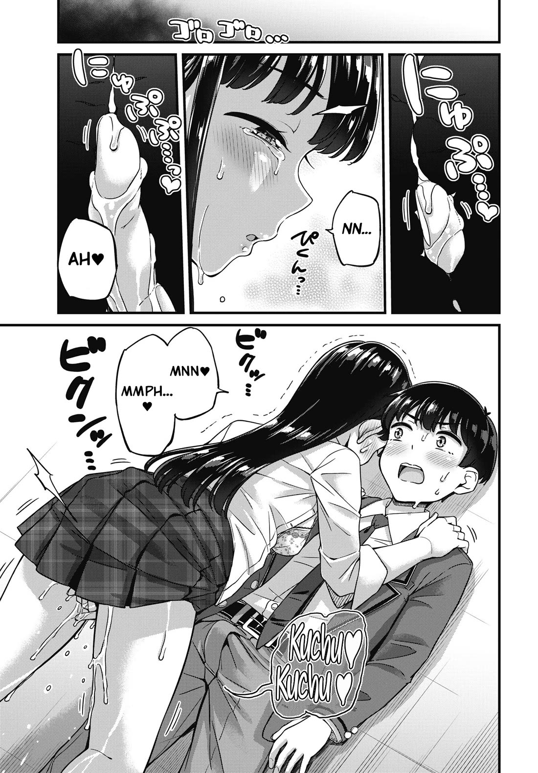 Kusozako Boukou Oshii-san Chapter 10 page 15 - Chapter 10: Help Me