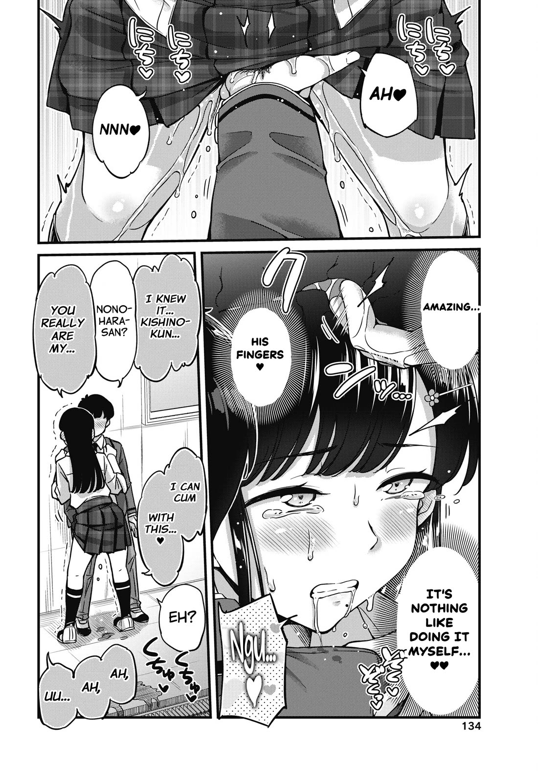 Kusozako Boukou Oshii-san Chapter 10 page 16 - Chapter 10: Help Me