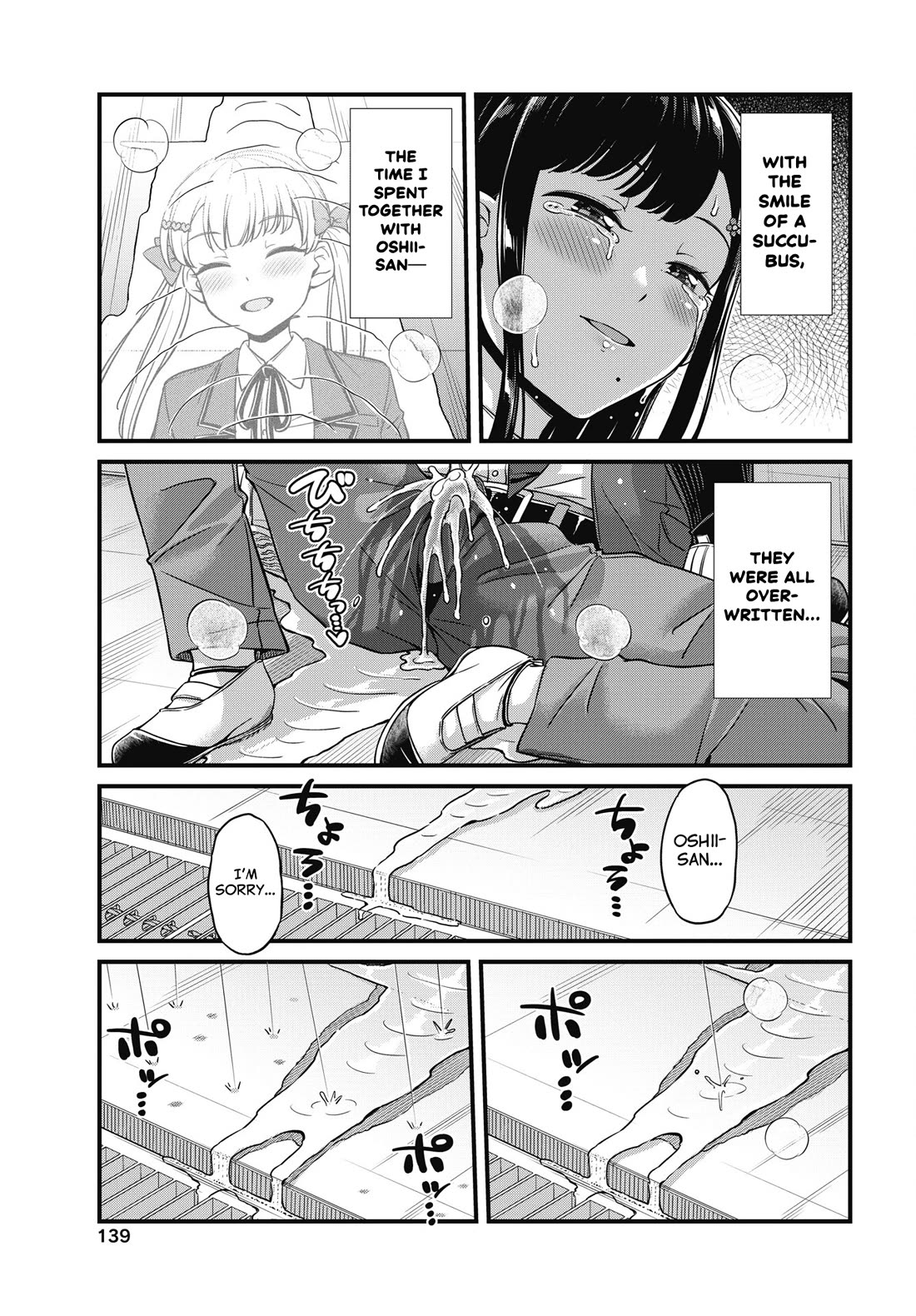 Kusozako Boukou Oshii-san Chapter 10 page 20 - Chapter 10: Help Me