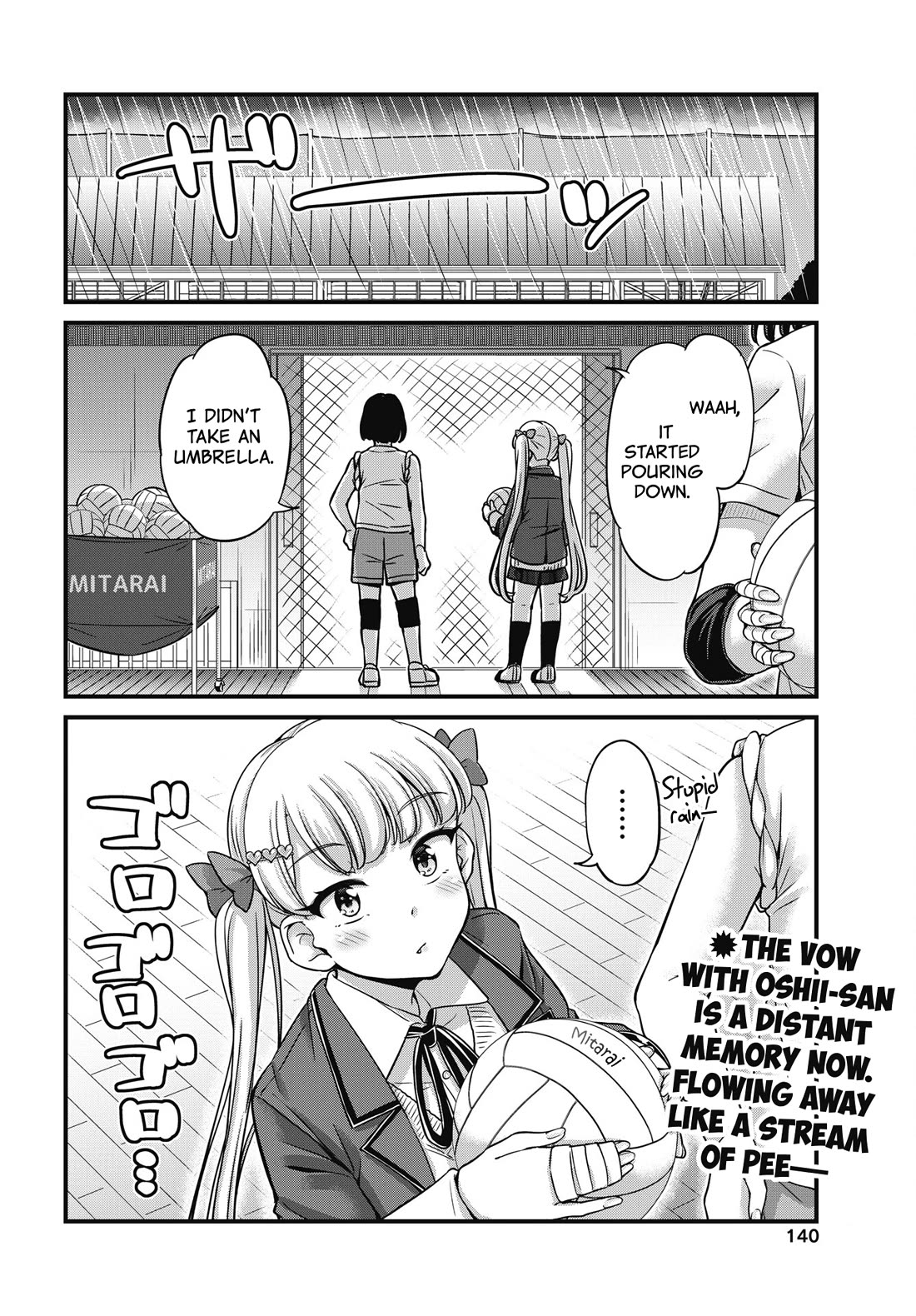 Kusozako Boukou Oshii-san Chapter 10 page 21 - Chapter 10: Help Me