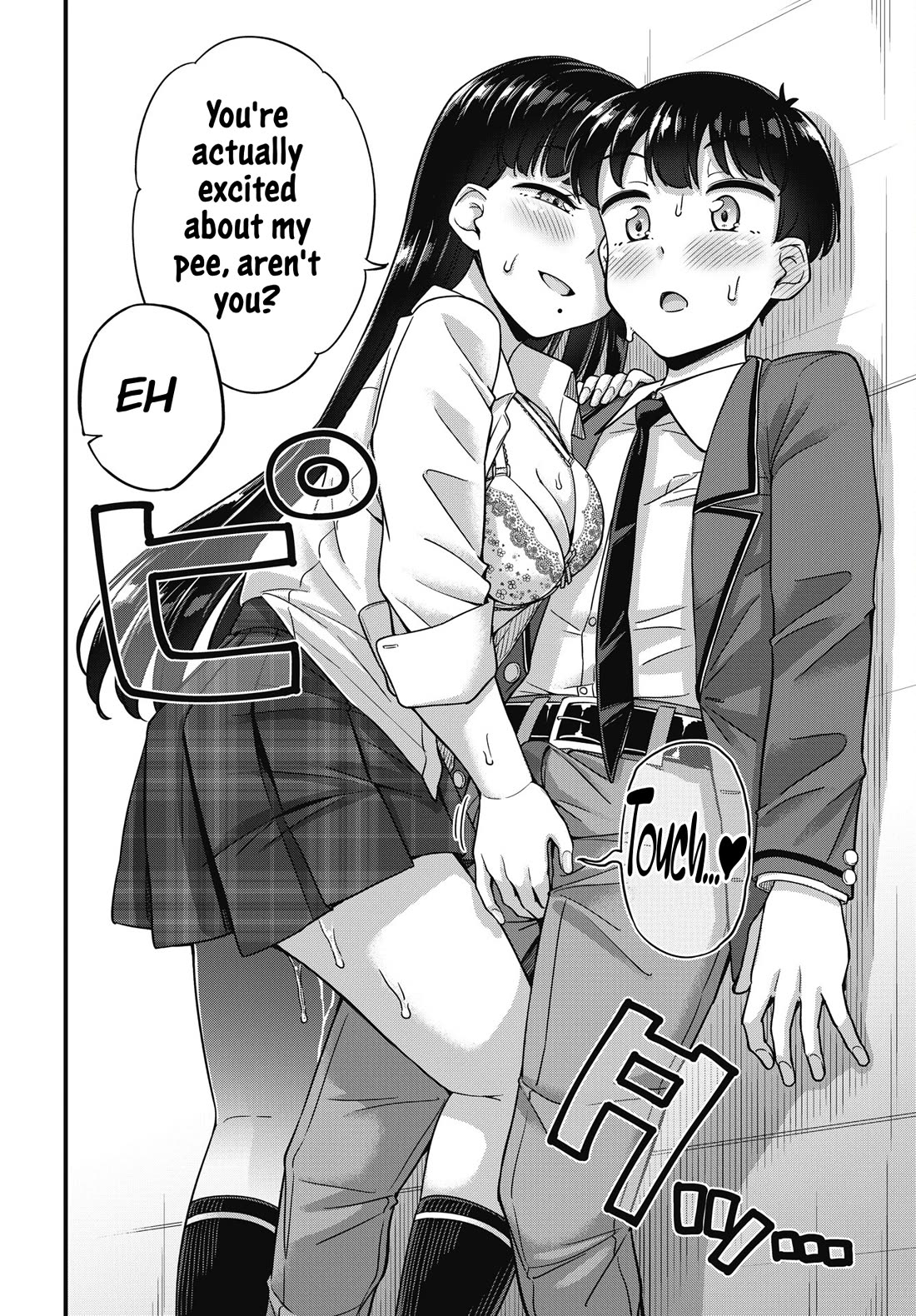 Kusozako Boukou Oshii-san Chapter 10 page 6 - Chapter 10: Help Me