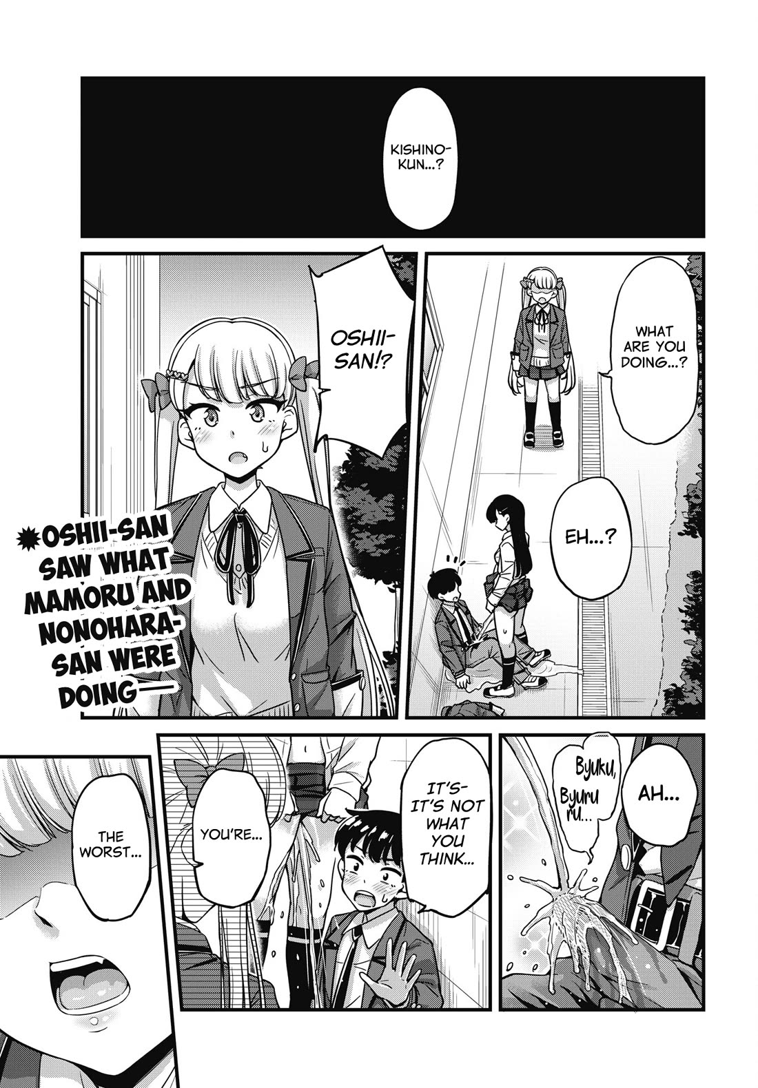 Kusozako Boukou Oshii-san Chapter 11 page 1 - Chapter 11: Guilt