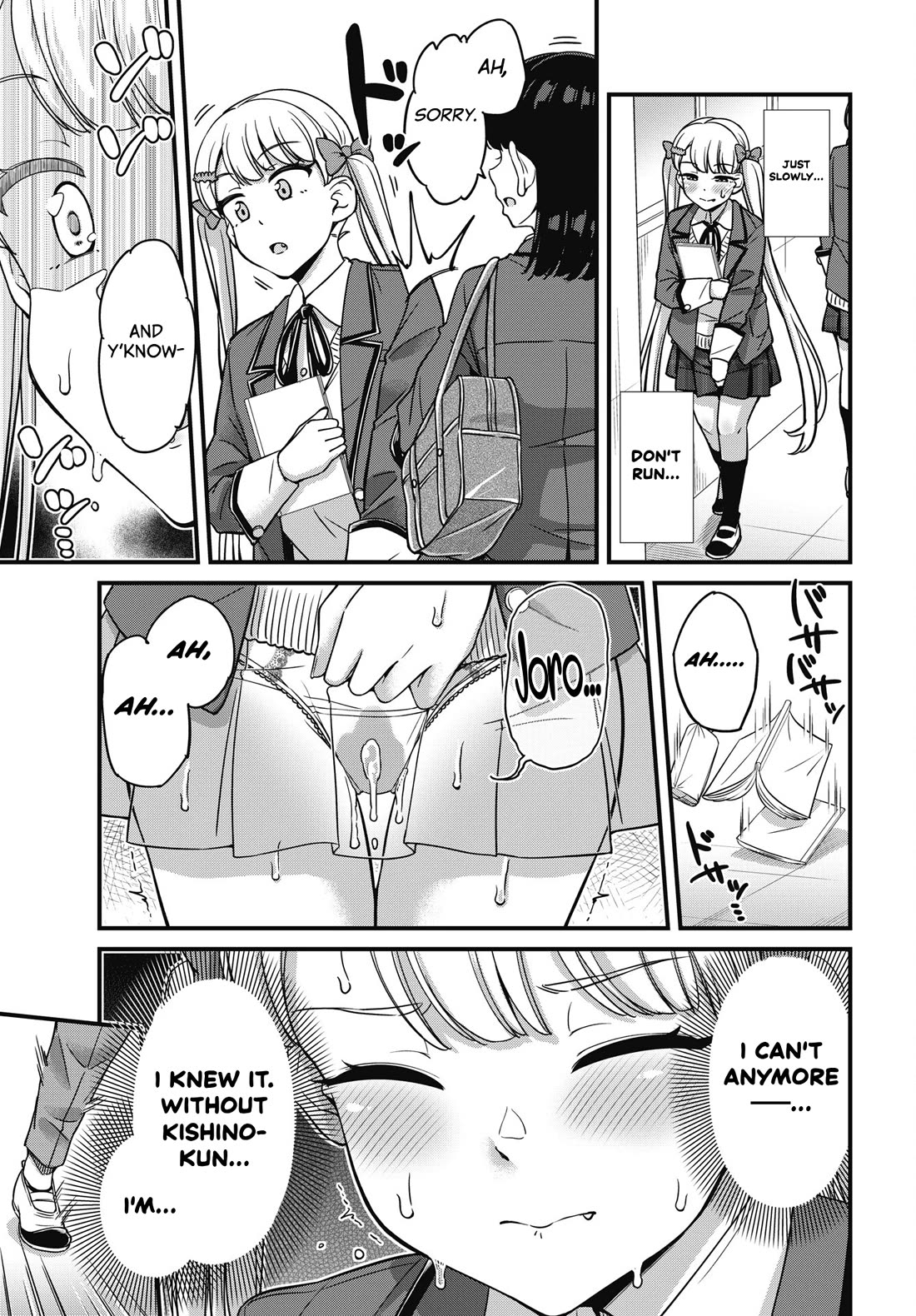 Kusozako Boukou Oshii-san Chapter 11 page 11 - Chapter 11: Guilt