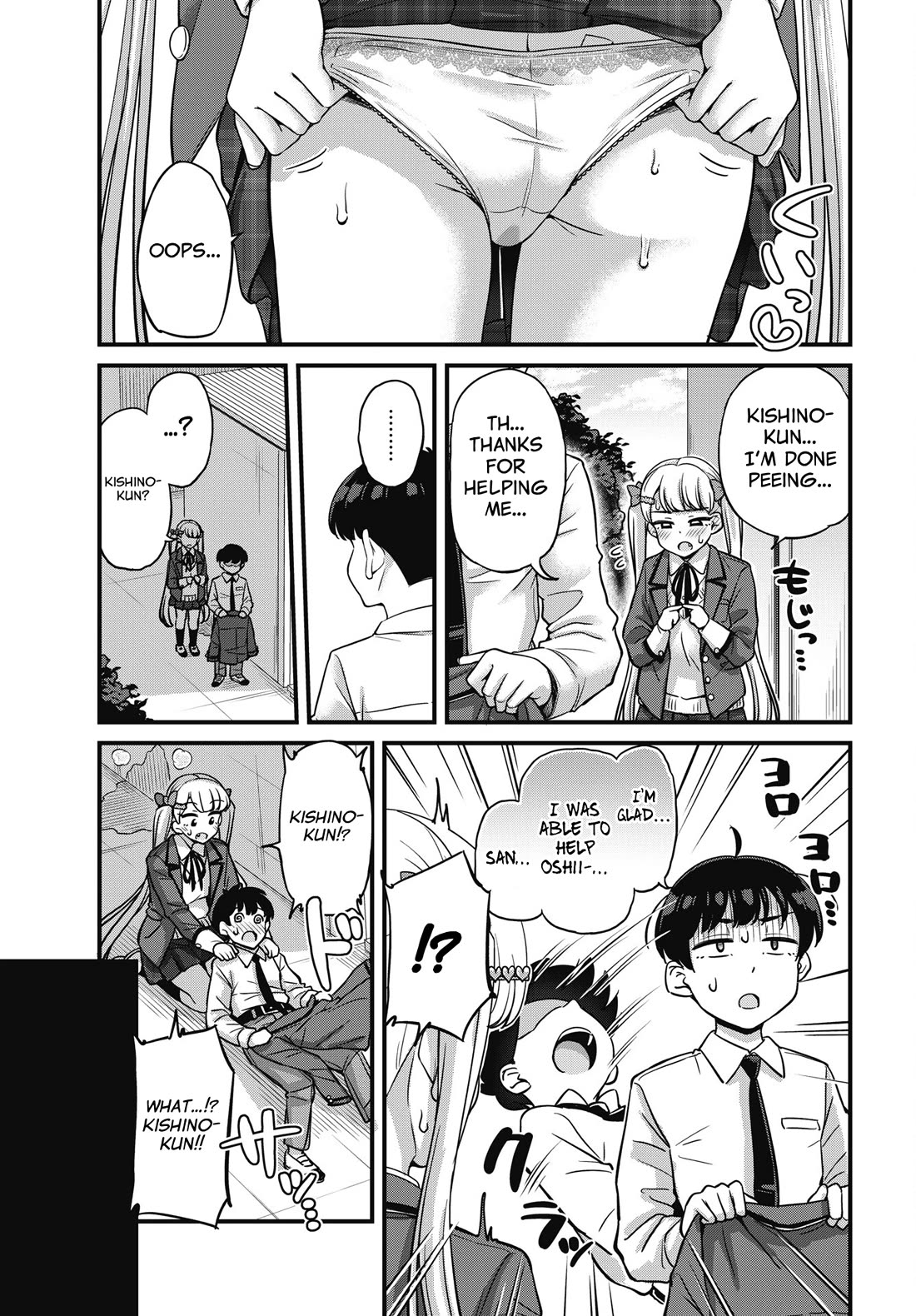 Kusozako Boukou Oshii-san Chapter 11 page 16 - Chapter 11: Guilt
