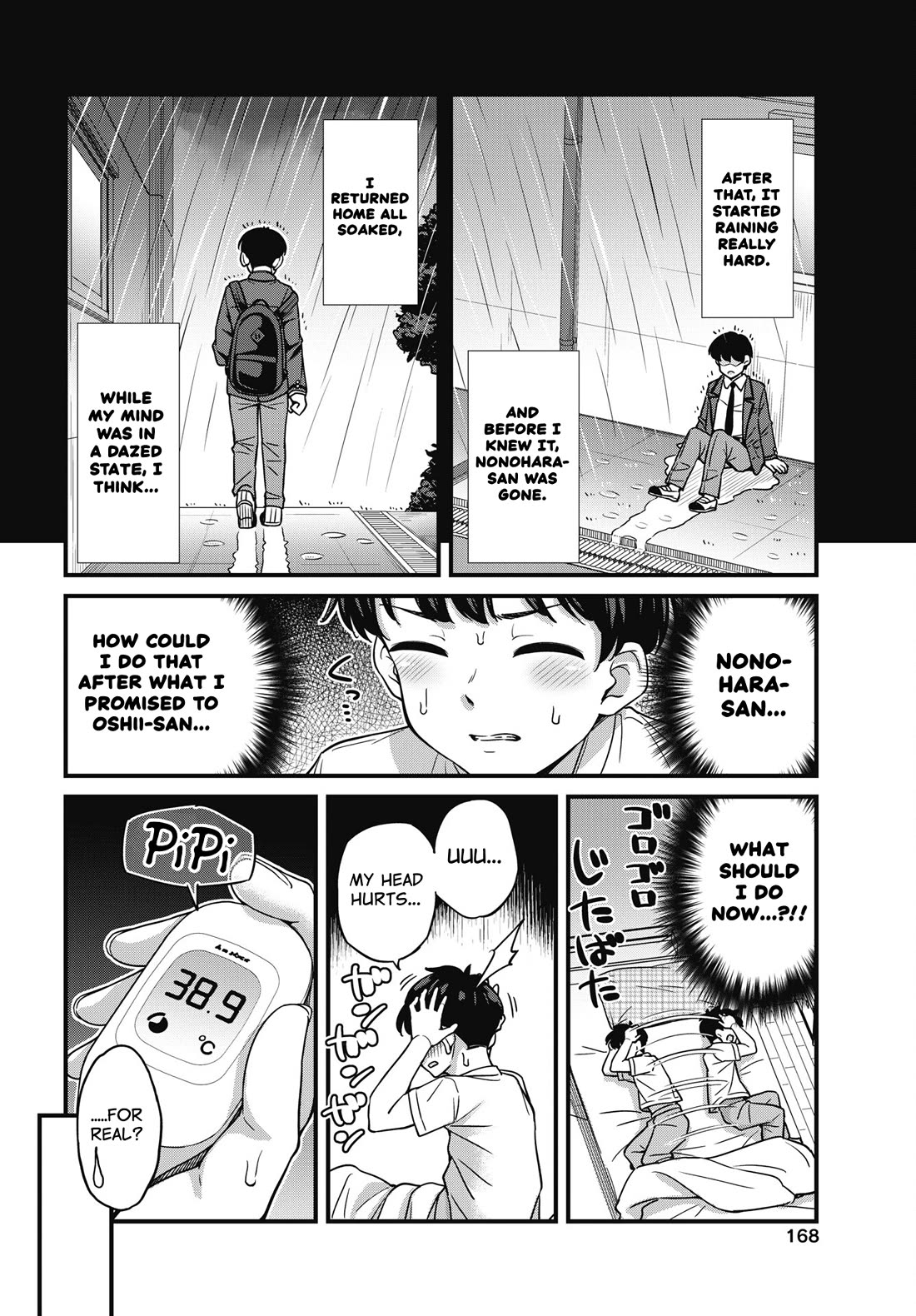 Kusozako Boukou Oshii-san Chapter 11 page 4 - Chapter 11: Guilt