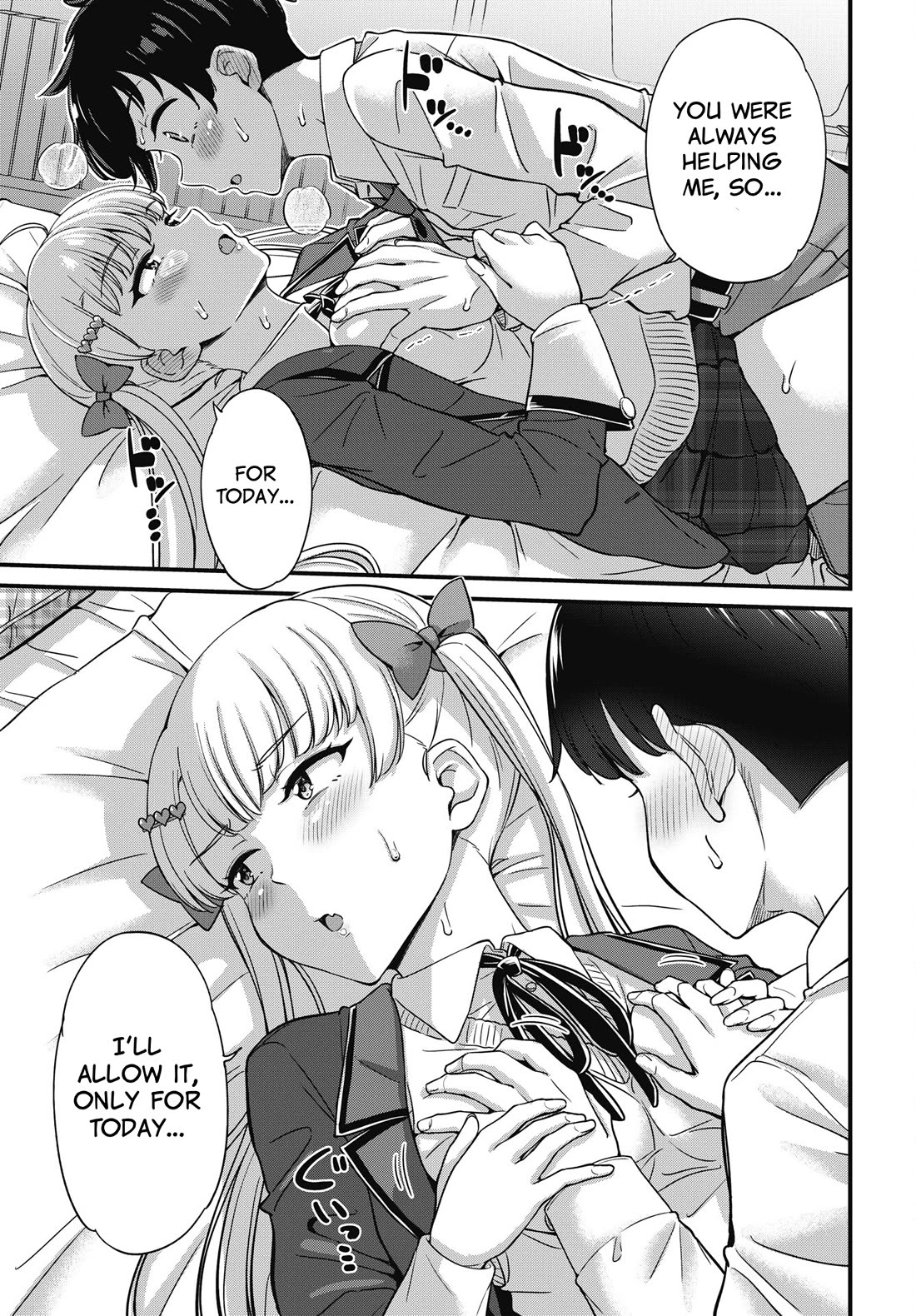 Kusozako Boukou Oshii-san Chapter 12 page 16 - Chapter 12: It's Only for Today