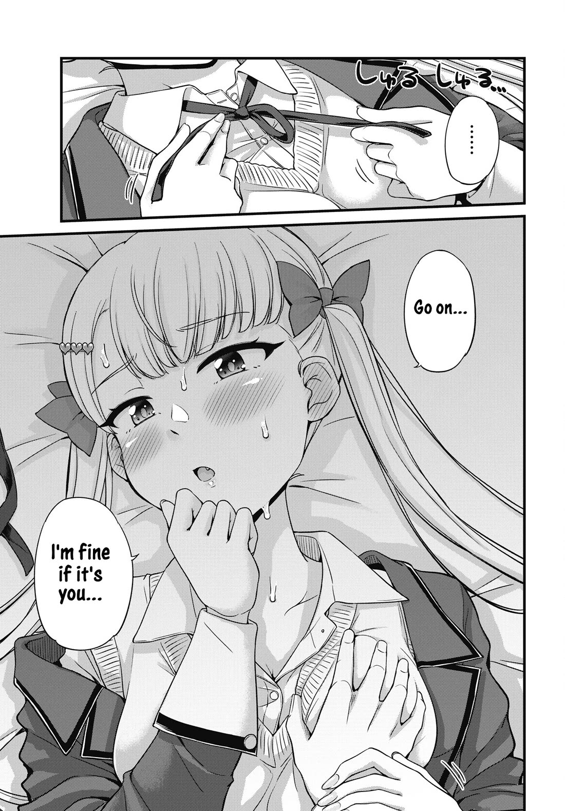 Kusozako Boukou Oshii-san Chapter 12 page 18 - Chapter 12: It's Only for Today