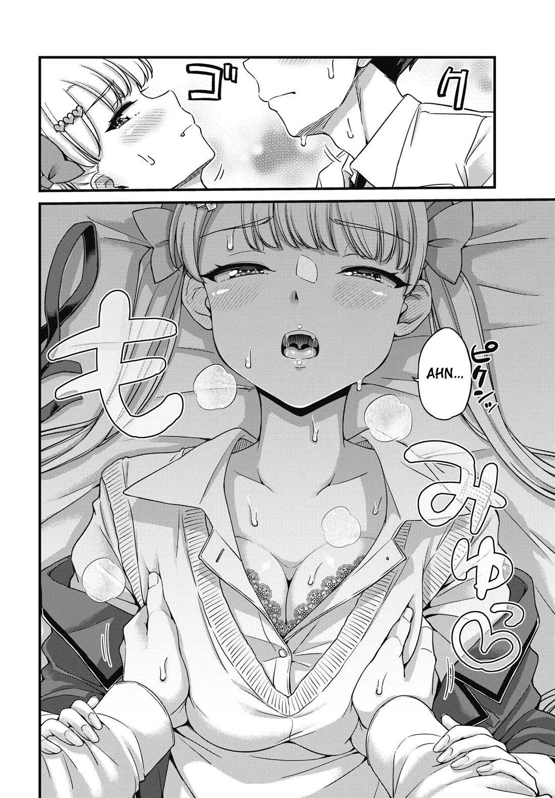 Kusozako Boukou Oshii-san Chapter 12 page 19 - Chapter 12: It's Only for Today