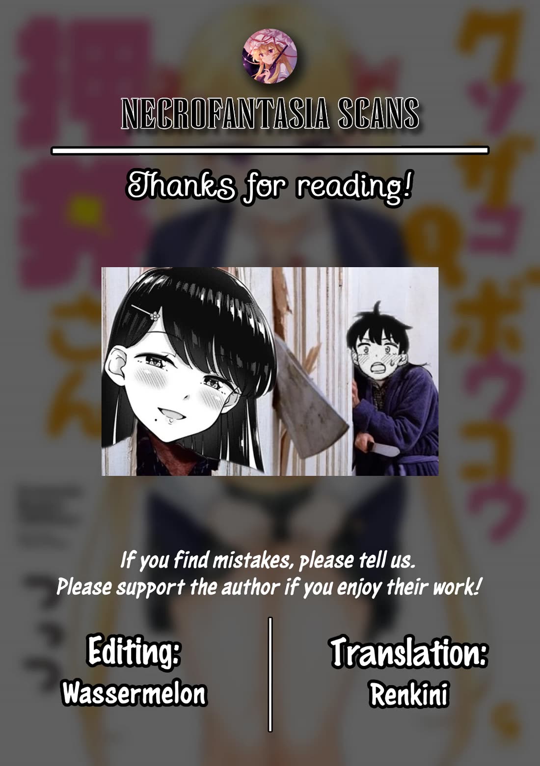 Kusozako Boukou Oshii-san Chapter 12 page 22 - Chapter 12: It's Only for Today