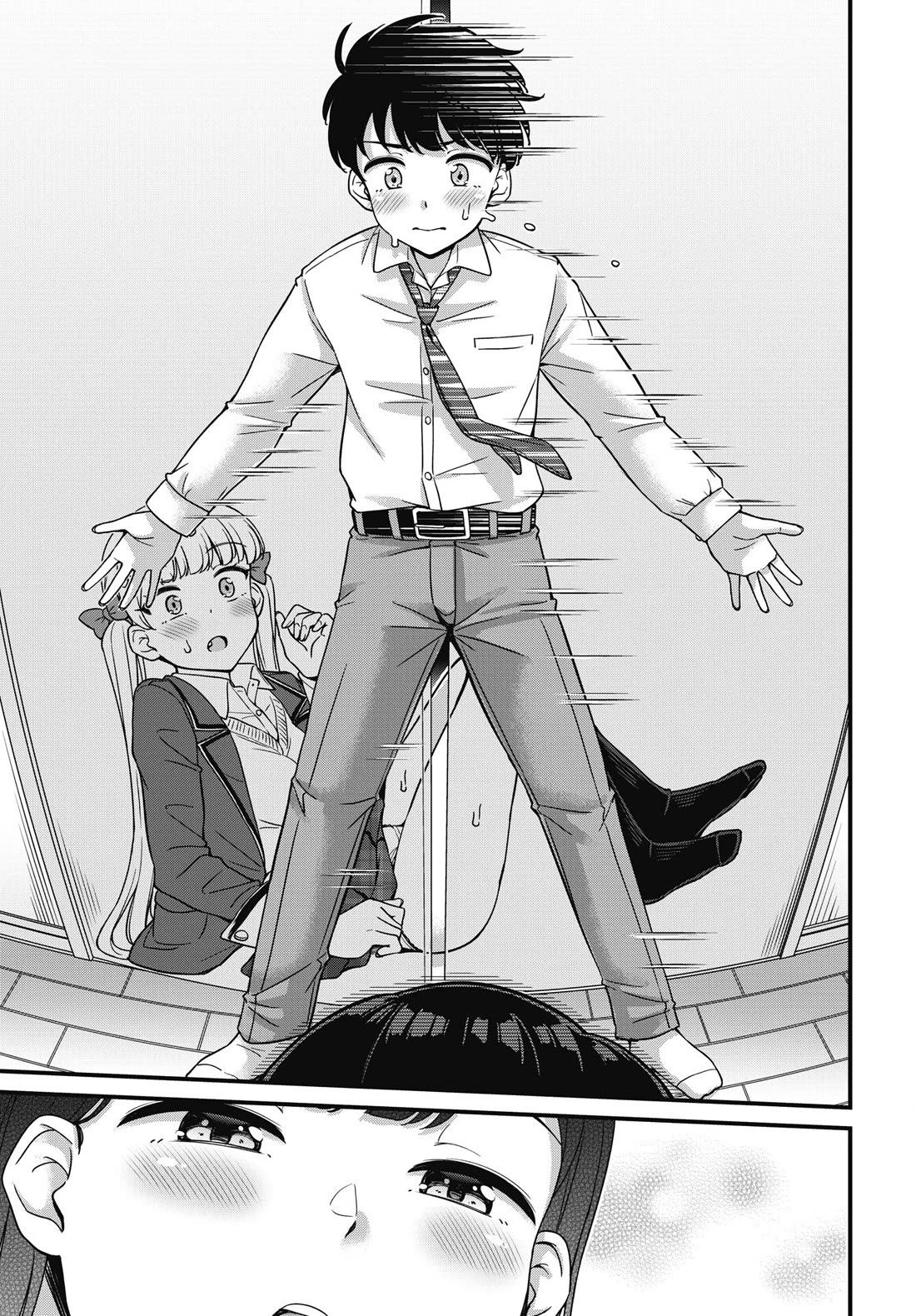 Kusozako Boukou Oshii-san Chapter 13 page 11 - Chapter 13: Surprise Attack