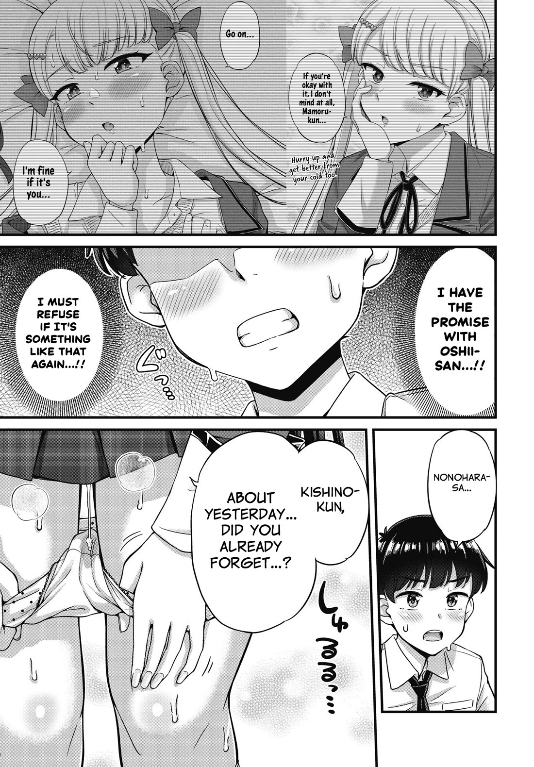 Kusozako Boukou Oshii-san Chapter 13 page 15 - Chapter 13: Surprise Attack