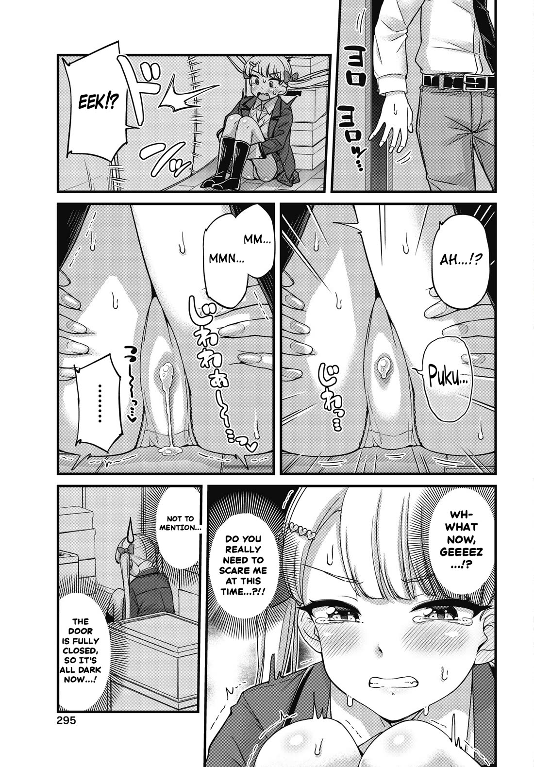 Kusozako Boukou Oshii-san Chapter 13 page 17 - Chapter 13: Surprise Attack